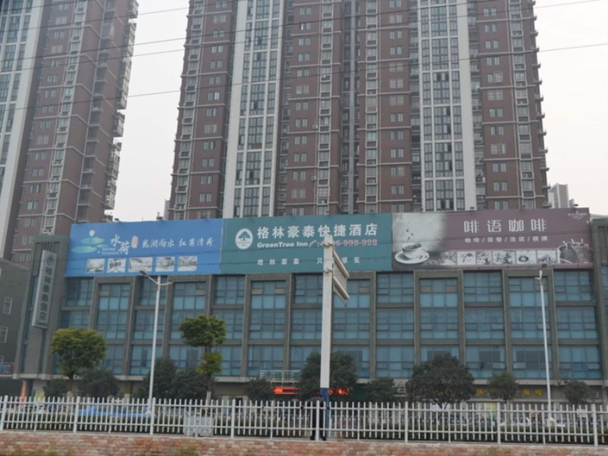 Greentree Inn Anhui Bengbu Longhu Express Hotel Ngoại thất bức ảnh