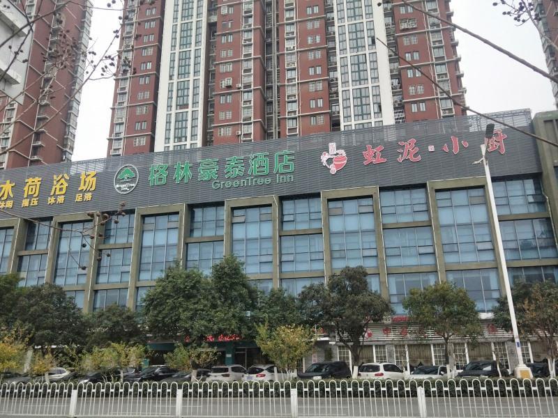 Greentree Inn Anhui Bengbu Longhu Express Hotel Ngoại thất bức ảnh